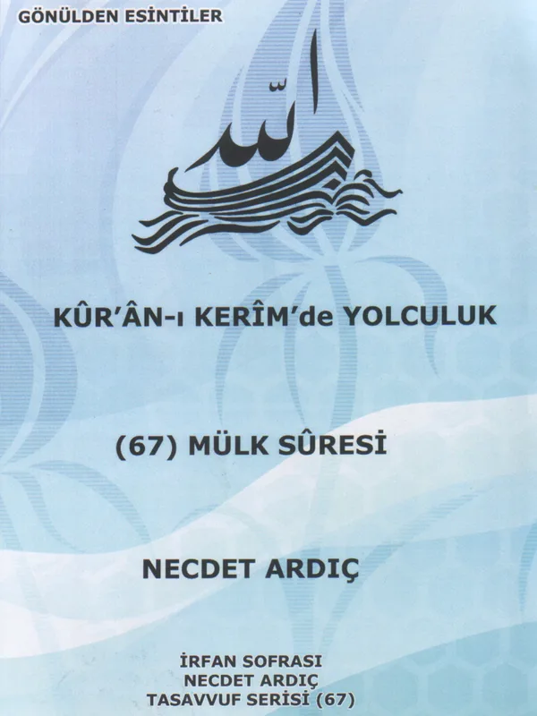 Mülk Sûresi